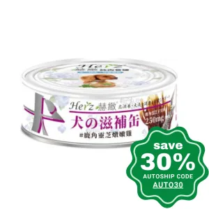 Herz - Reishi Mushroom & Chicken Canned Dog Food - 80G (Min. 24 Cans)